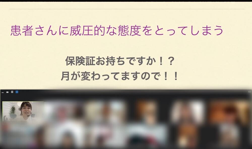 歯科医療従事者の皆さまにアサーション講座を開催しました。前半はアサーションについての講義を、後半は事前に先生方からお聞きした院内でこんなことがあるかもしれないということを、グループに分かれてディスカッションしていただきました。