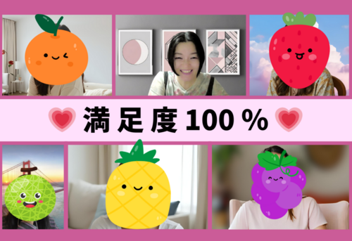 ぴったりな方